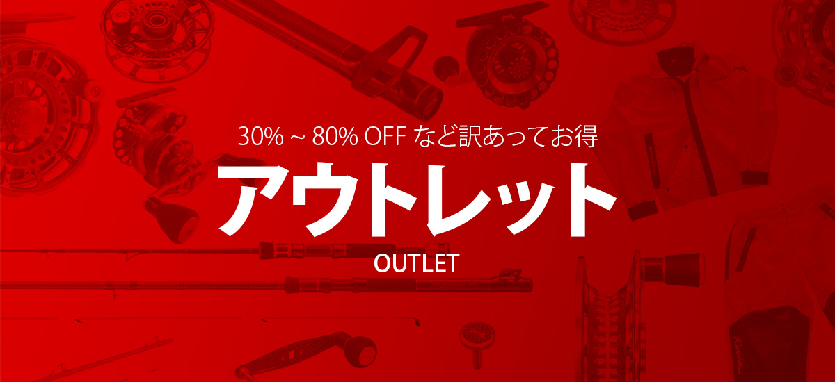 黒鯛工房公式オンラインショップ