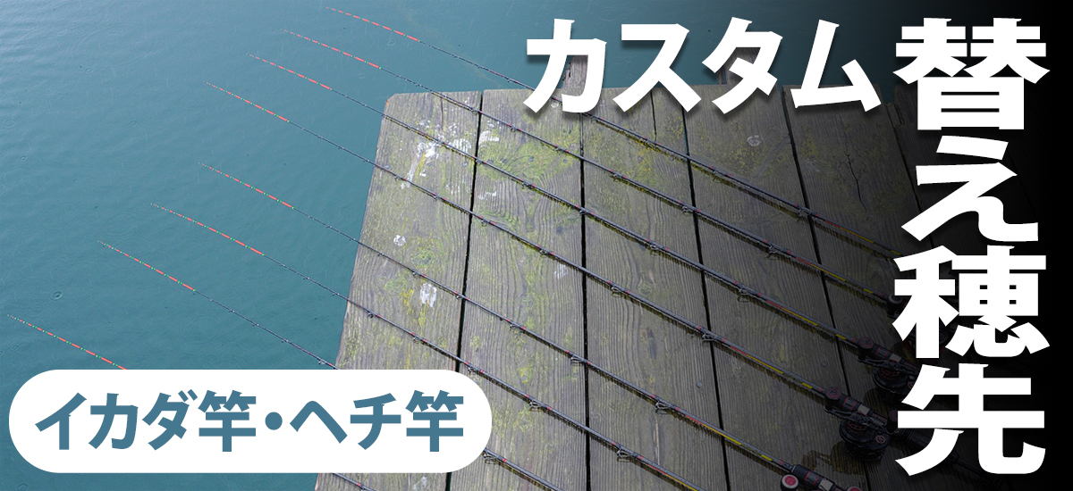黒鯛工房公式オンラインショップ