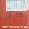 国土交通省型式認証品（TYPE-A）の桜マーク付き