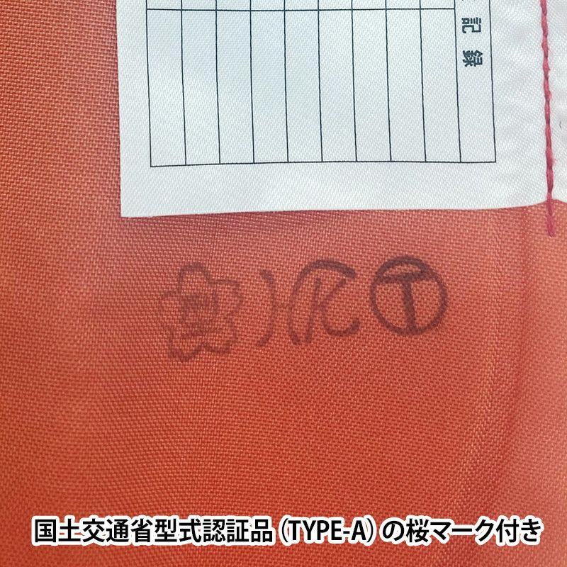 国土交通省型式認証品（TYPE-A）の桜マーク付き