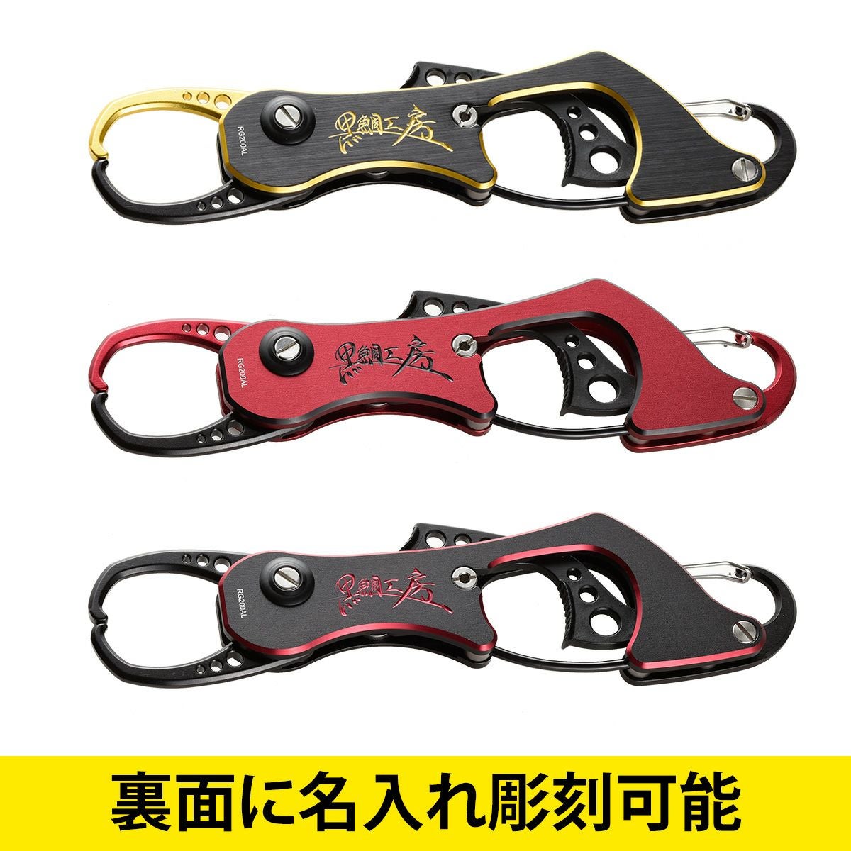 黒鯛工房公式オンラインショップ
