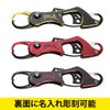 GS 黒鯛 RG 200AL 名入れ彫刻