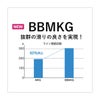 BBMKG
